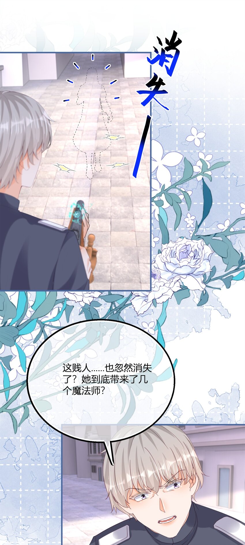 175话 无法止血-第176话