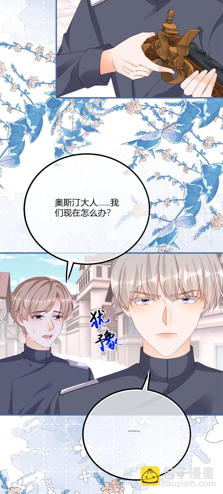 175话 无法止血-第176话