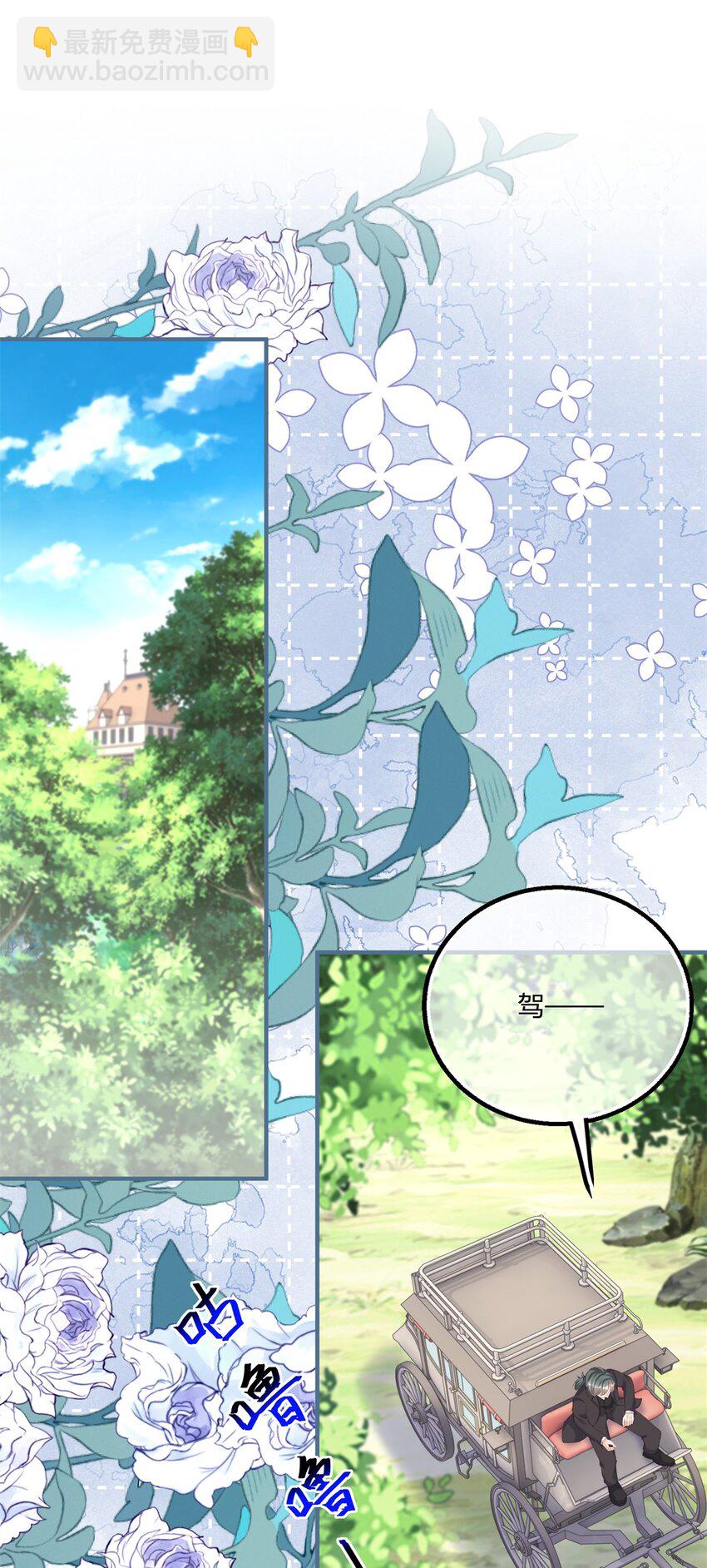 175话 无法止血-第176话