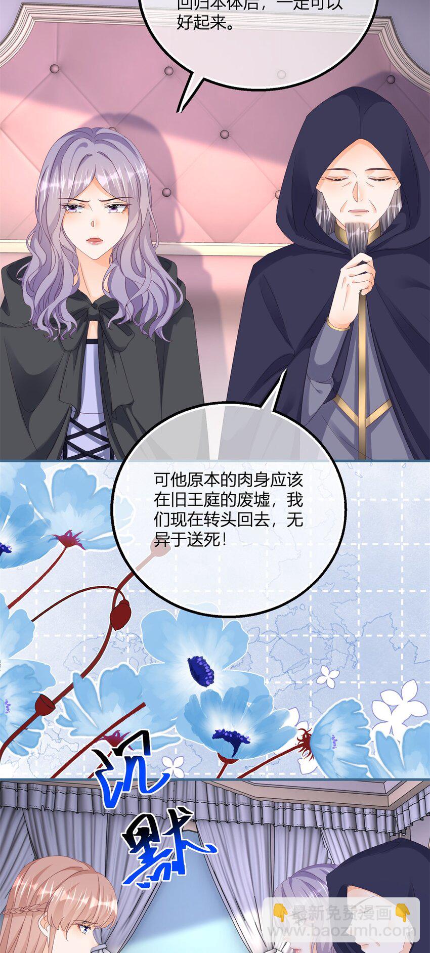 175话 无法止血-第176话