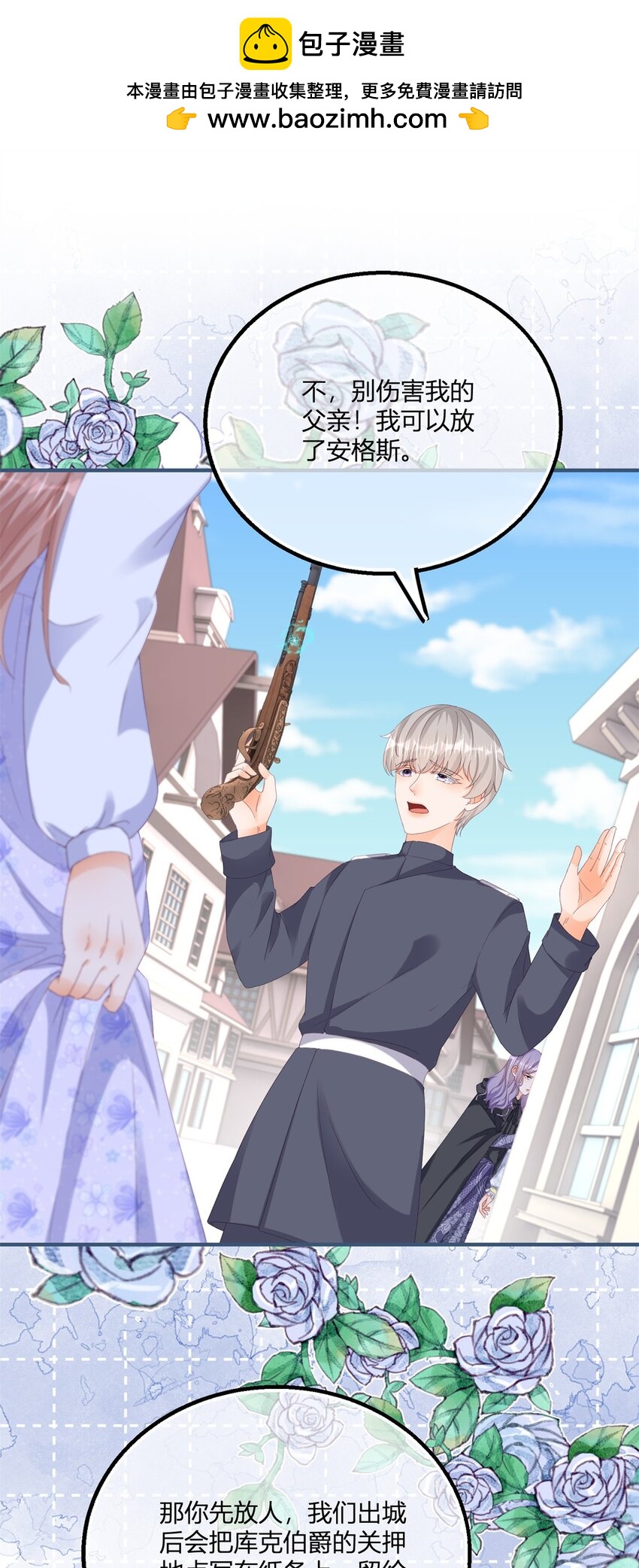 175话 无法止血-第176话