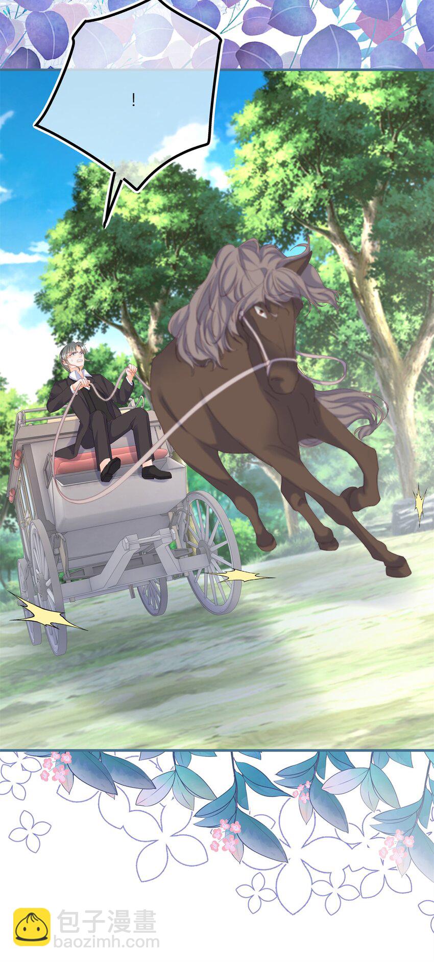 175话 无法止血-第176话