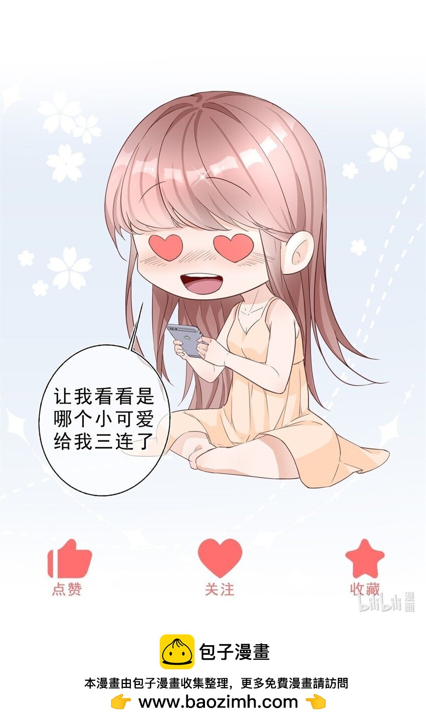 175话 无法止血-第176话