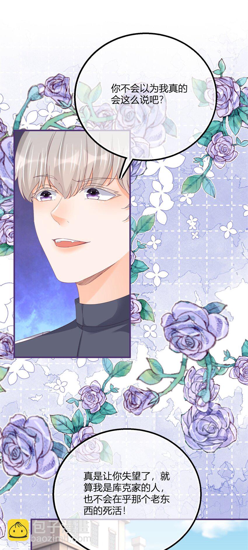 175话 无法止血-第176话