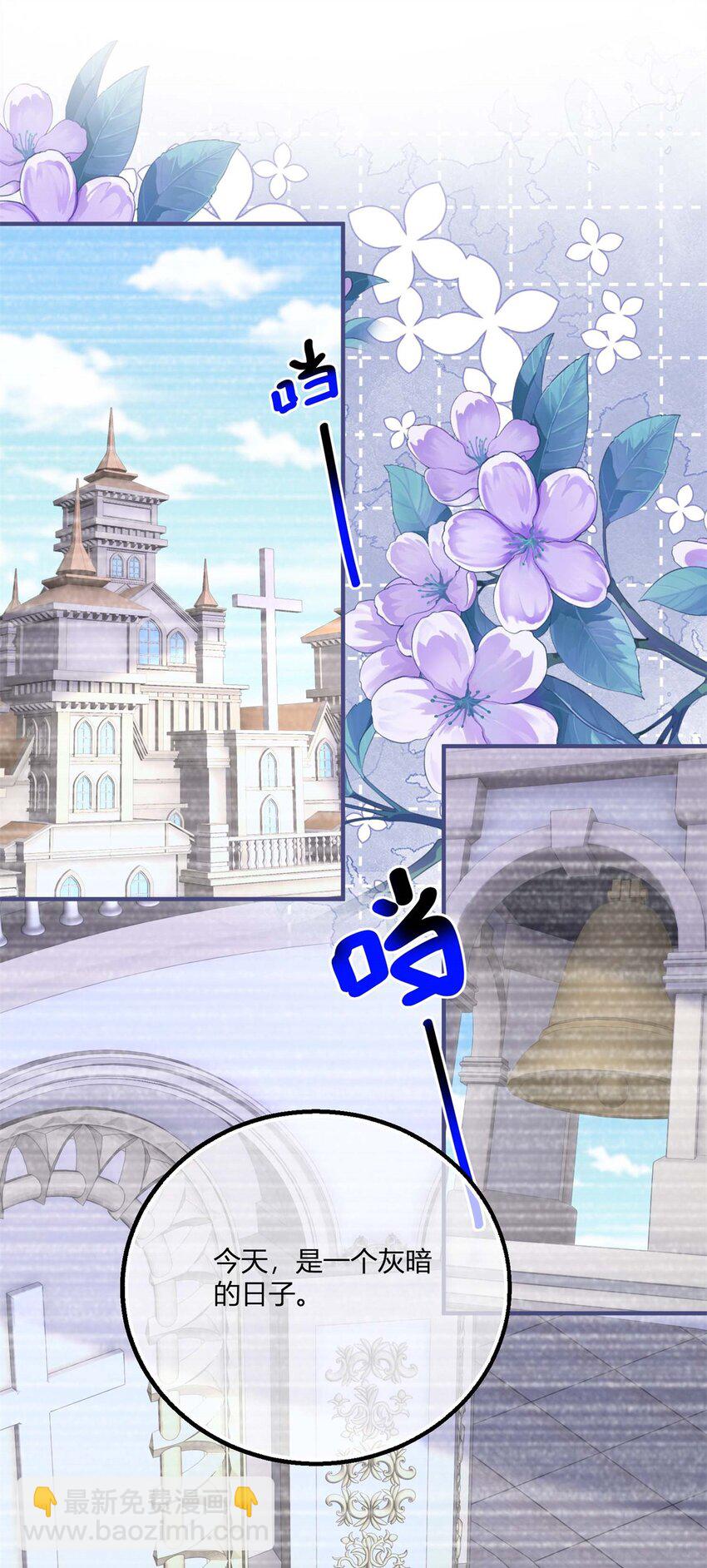 第177话 有趣的小丫头-第178话