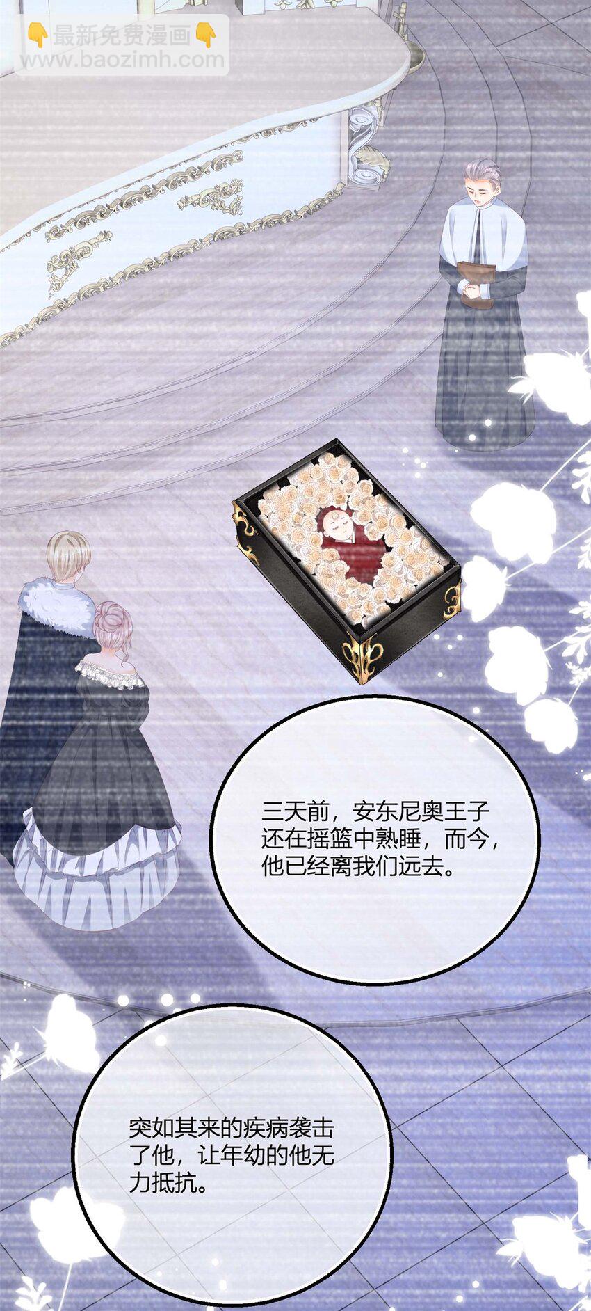 第177话 有趣的小丫头-第178话