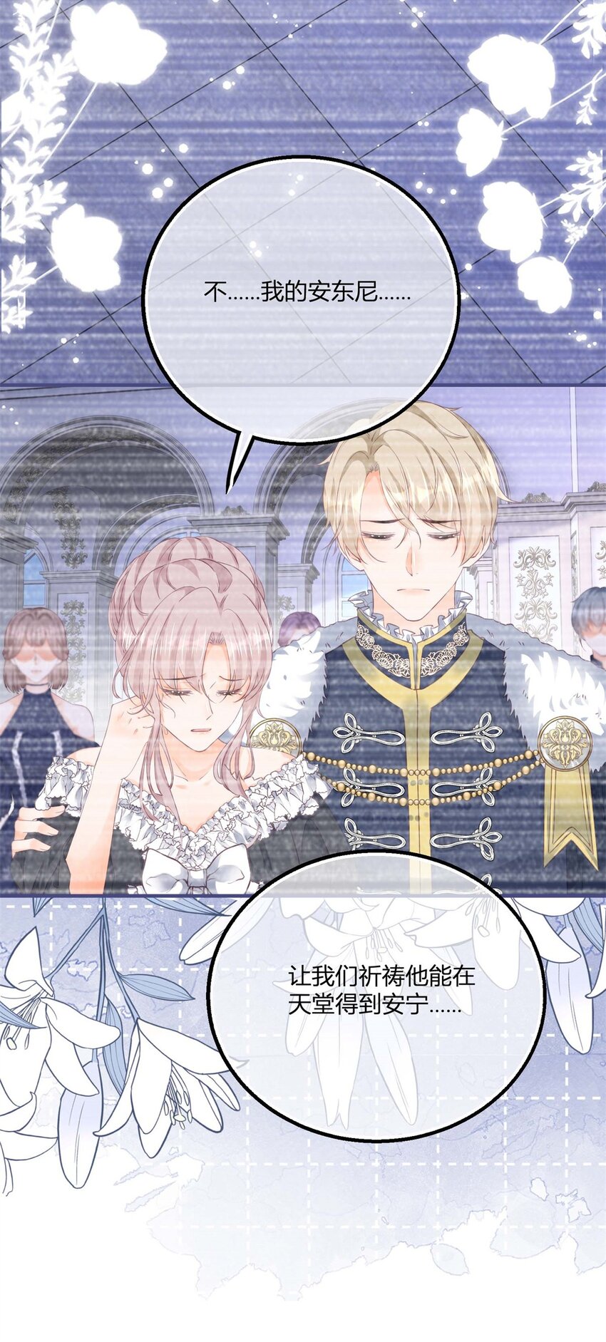 第177话 有趣的小丫头-第178话