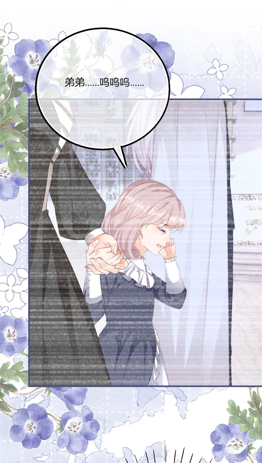 第177话 有趣的小丫头-第178话