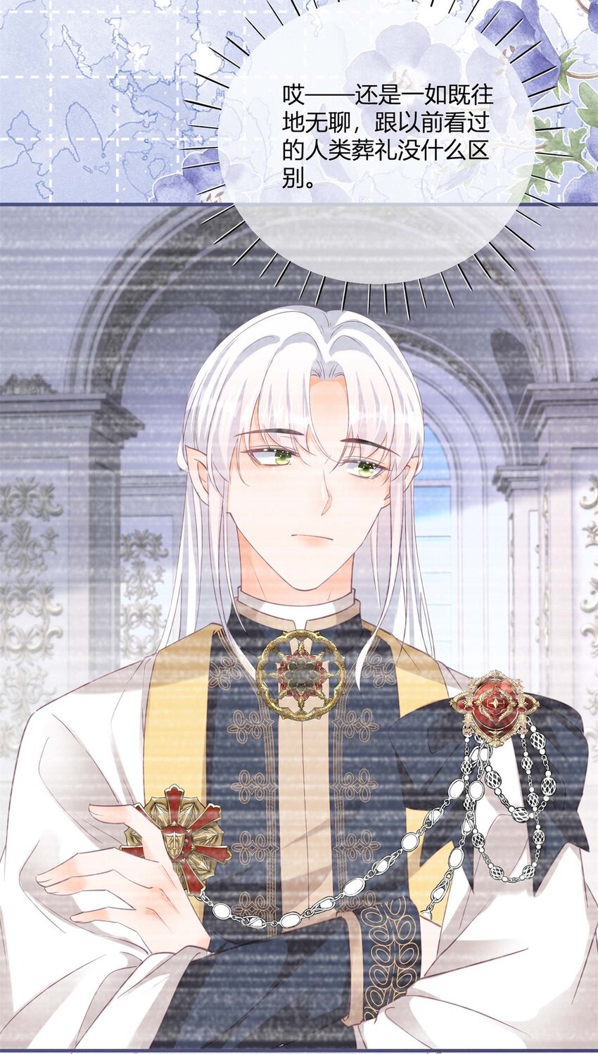 第177话 有趣的小丫头-第178话