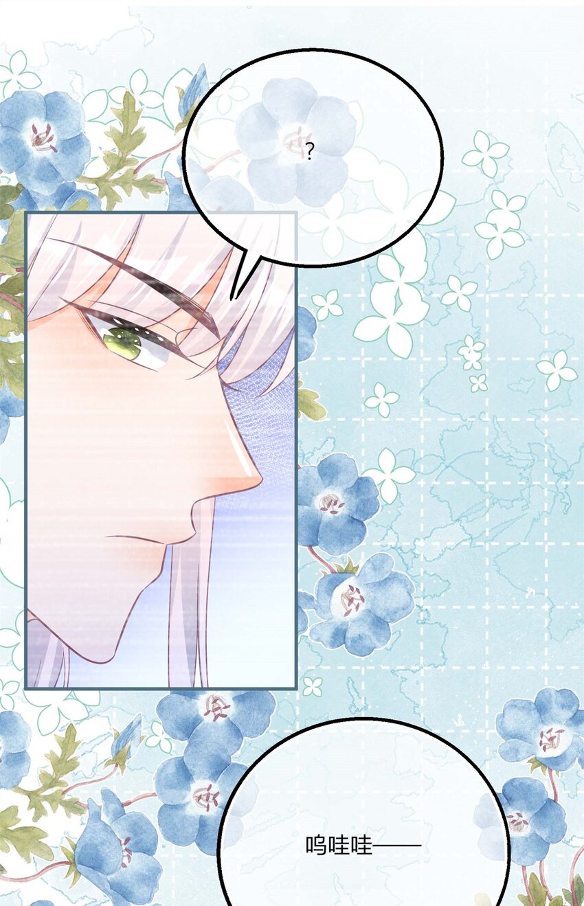 第177话 有趣的小丫头-第178话