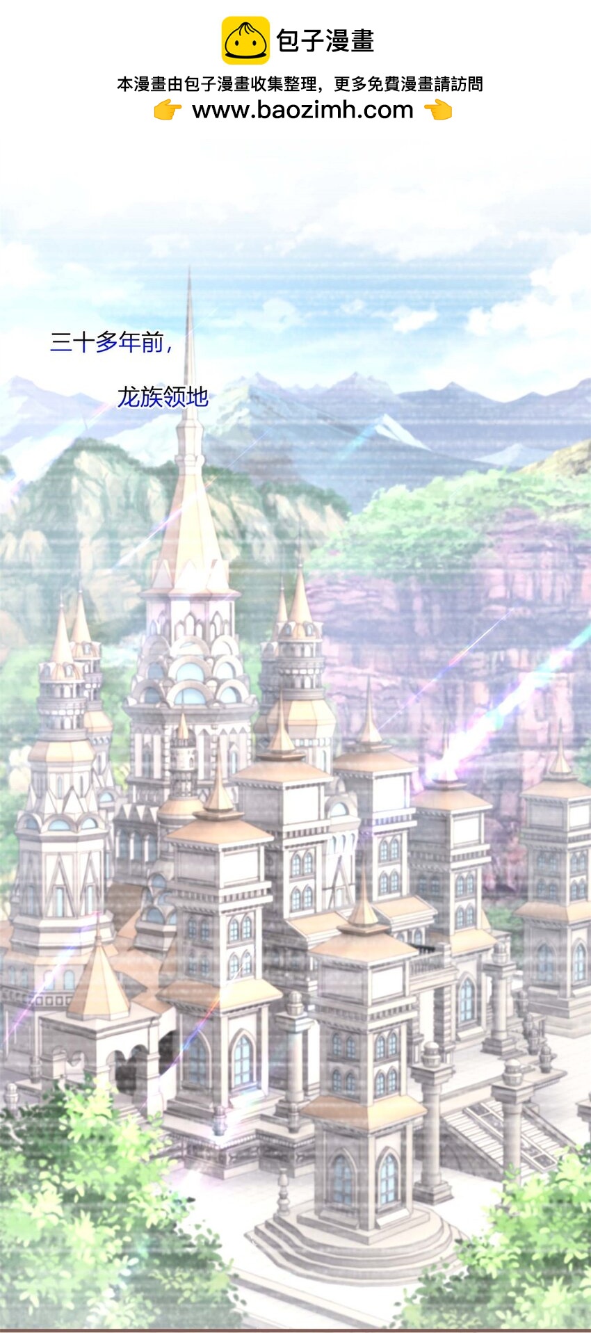 第177话 有趣的小丫头-第178话