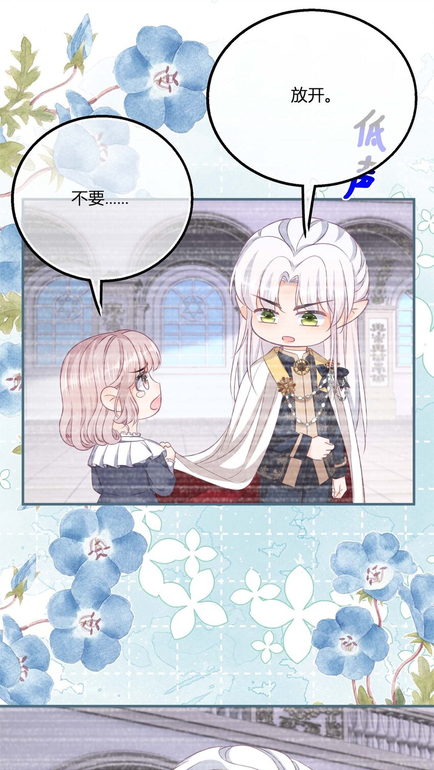 第177话 有趣的小丫头-第178话