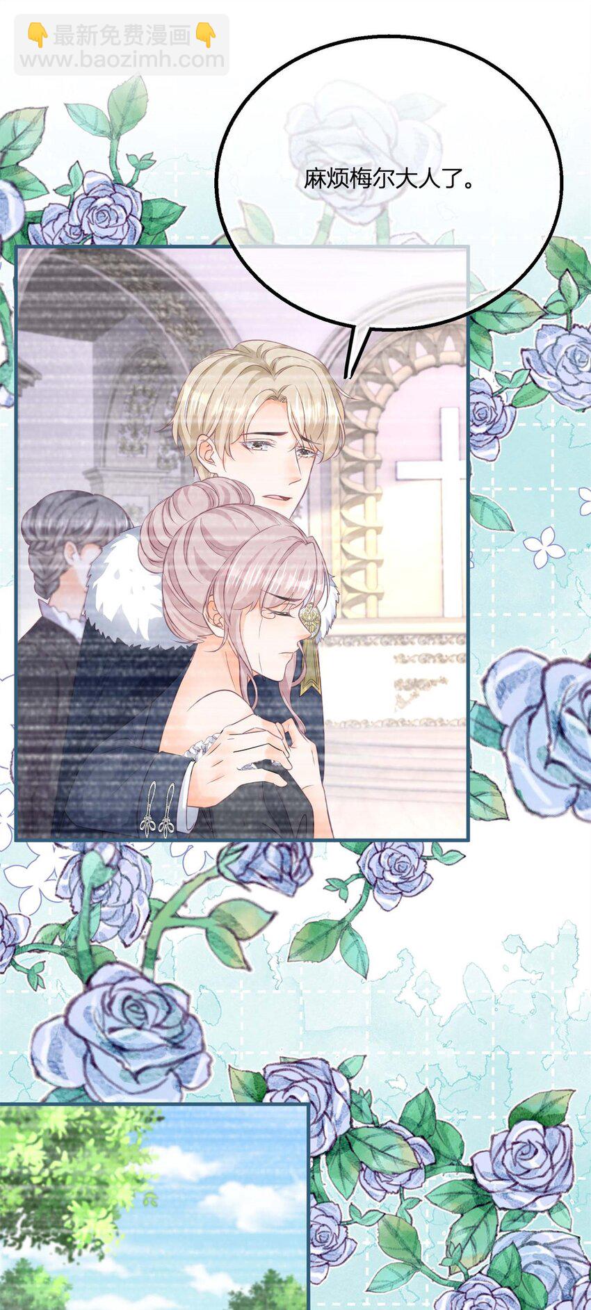 第177话 有趣的小丫头-第178话