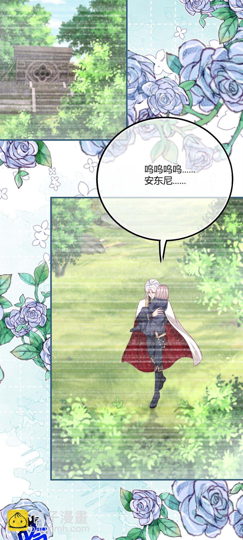 第177话 有趣的小丫头-第178话