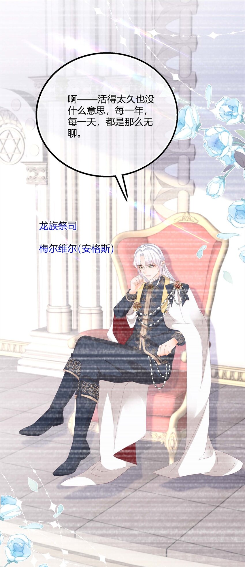 第177话 有趣的小丫头-第178话