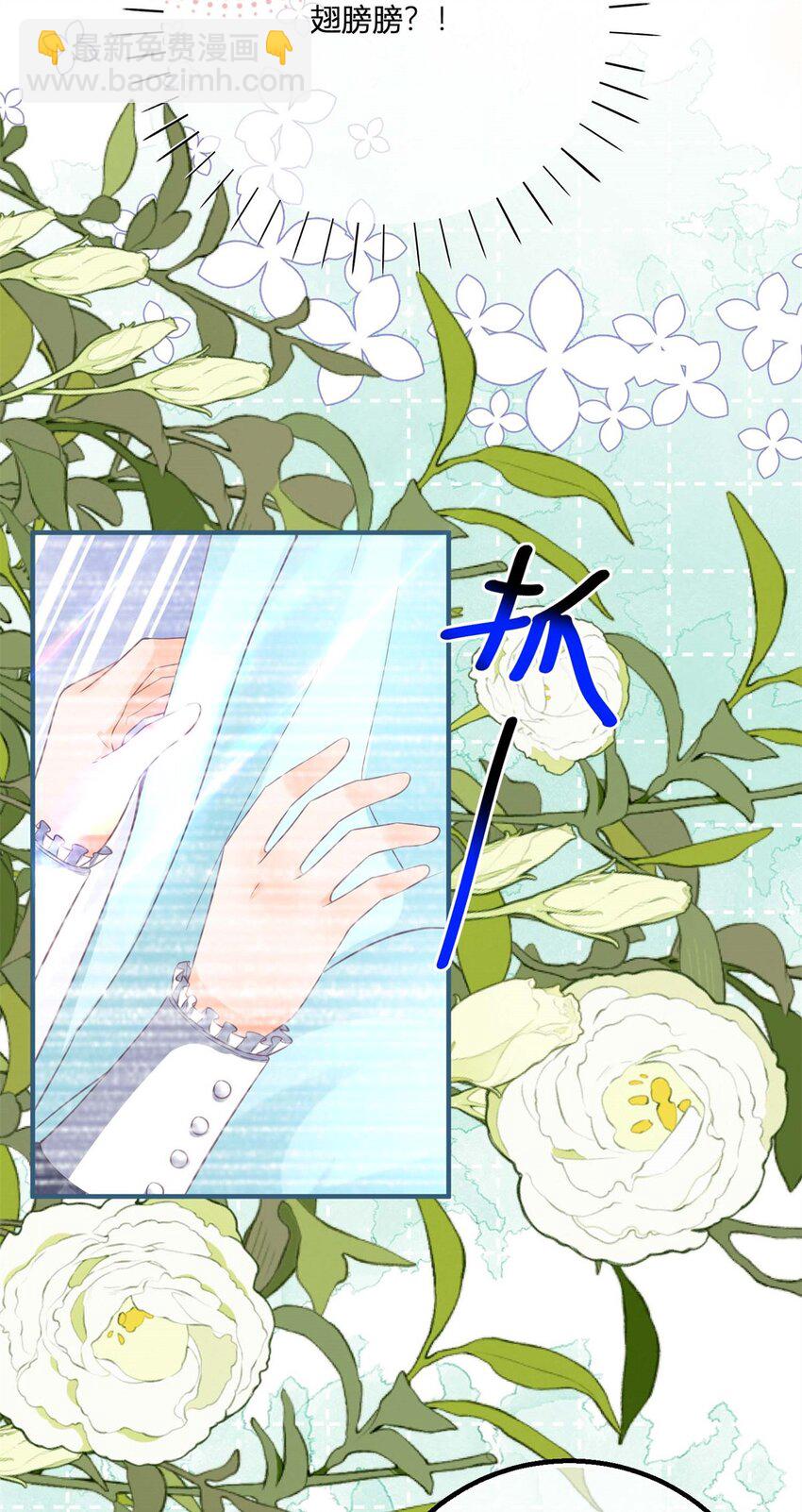 第177话 有趣的小丫头-第178话