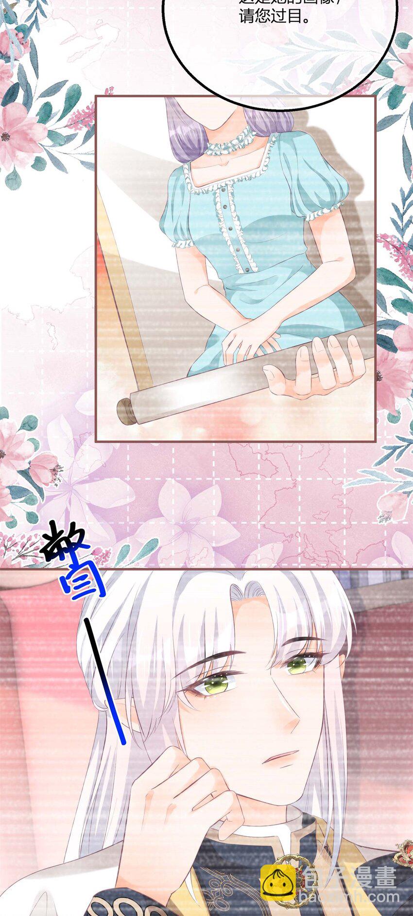 第177话 有趣的小丫头-第178话