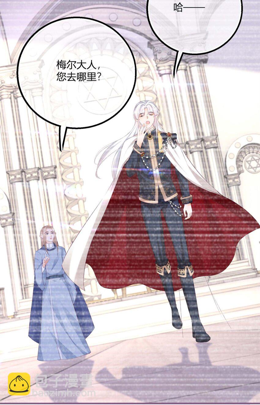 第177话 有趣的小丫头-第178话