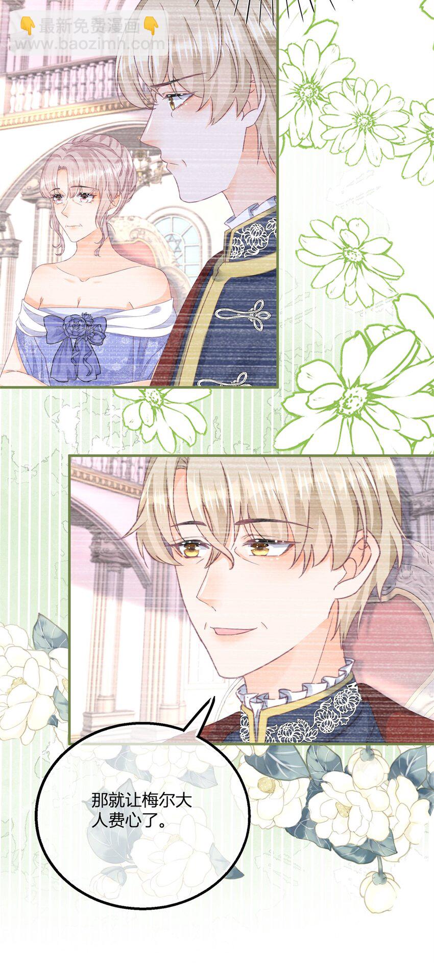 第179话 缔结契约-第180话