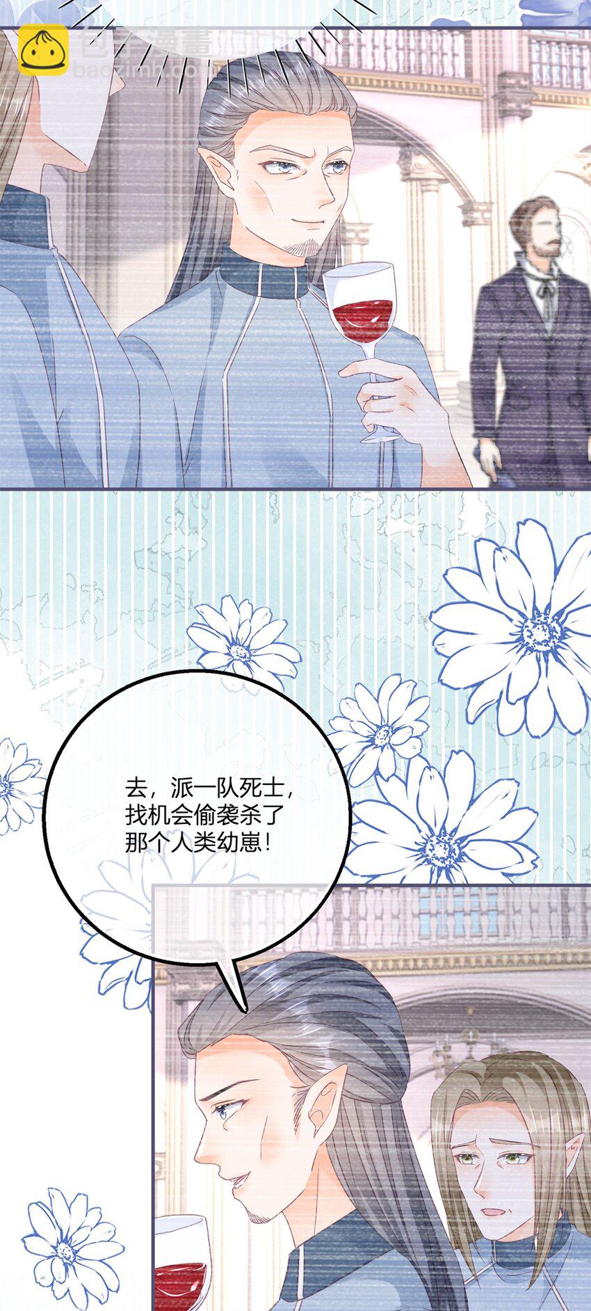 第179话 缔结契约-第180话