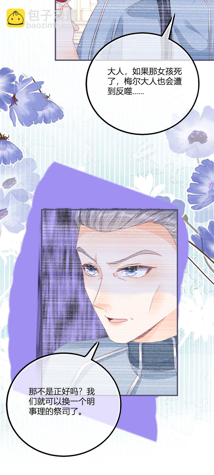 第179话 缔结契约-第180话