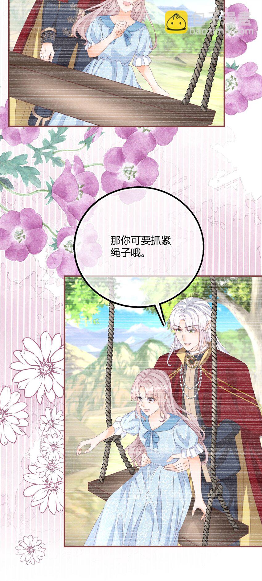 第179话 缔结契约-第180话