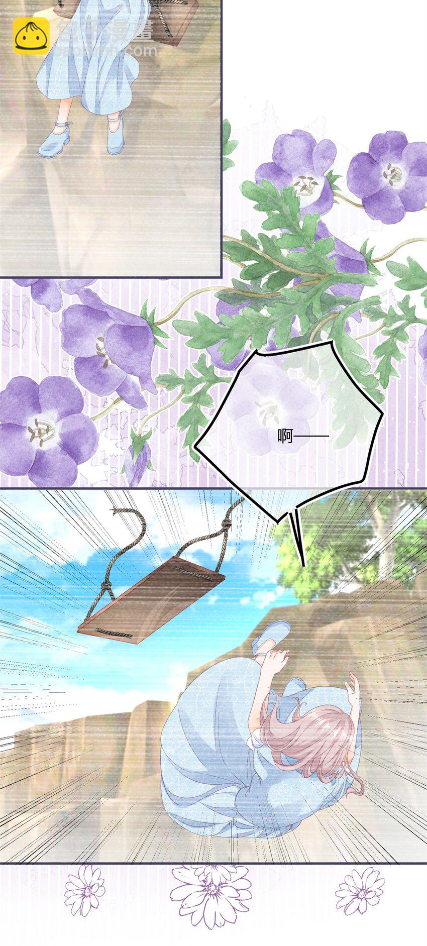 第179话 缔结契约-第180话