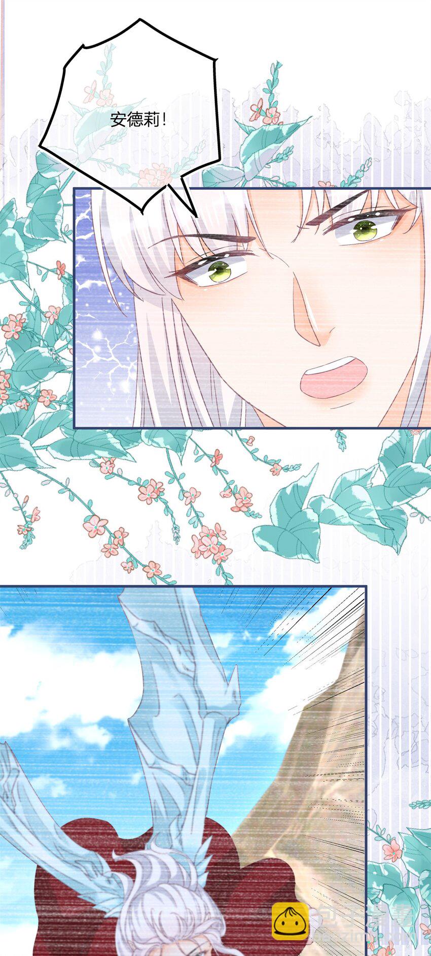 第179话 缔结契约-第180话