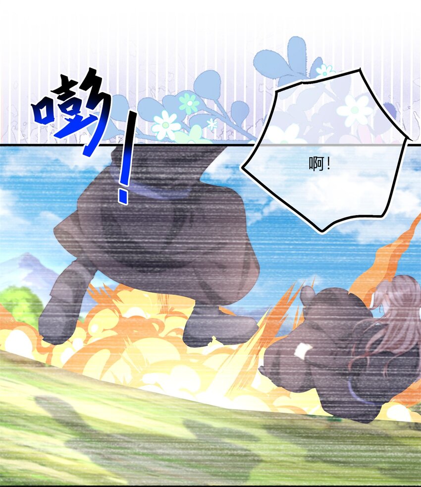 第179话 缔结契约-第180话