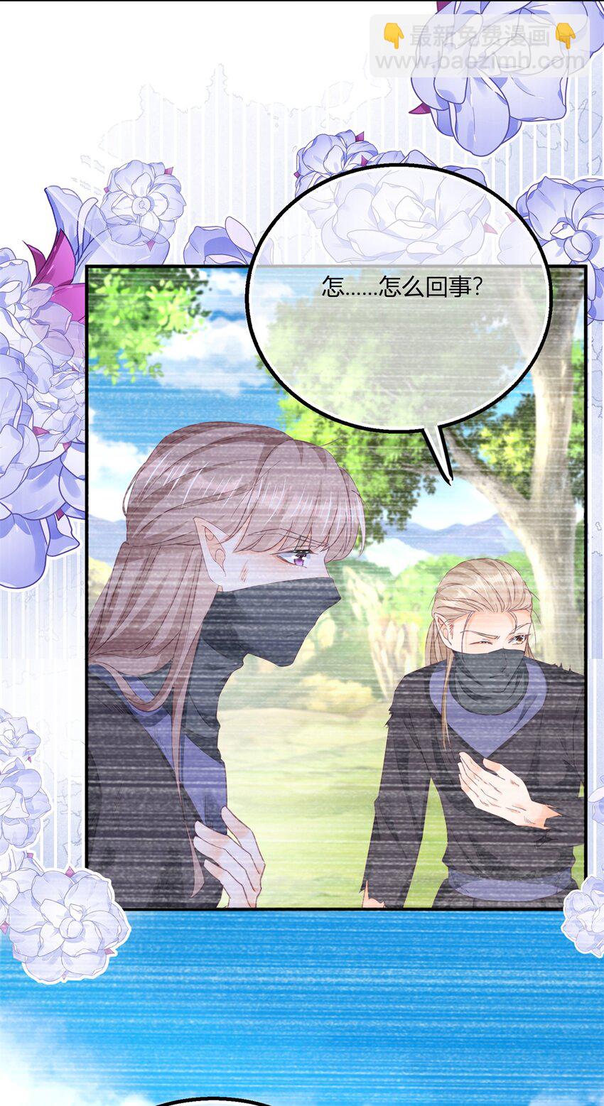 第179话 缔结契约-第180话