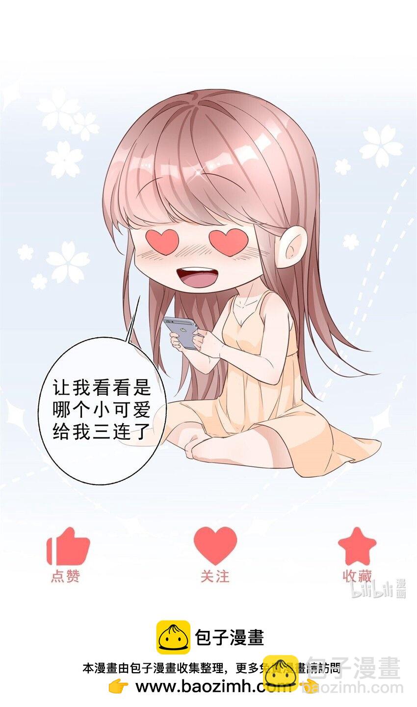 第179话 缔结契约-第180话