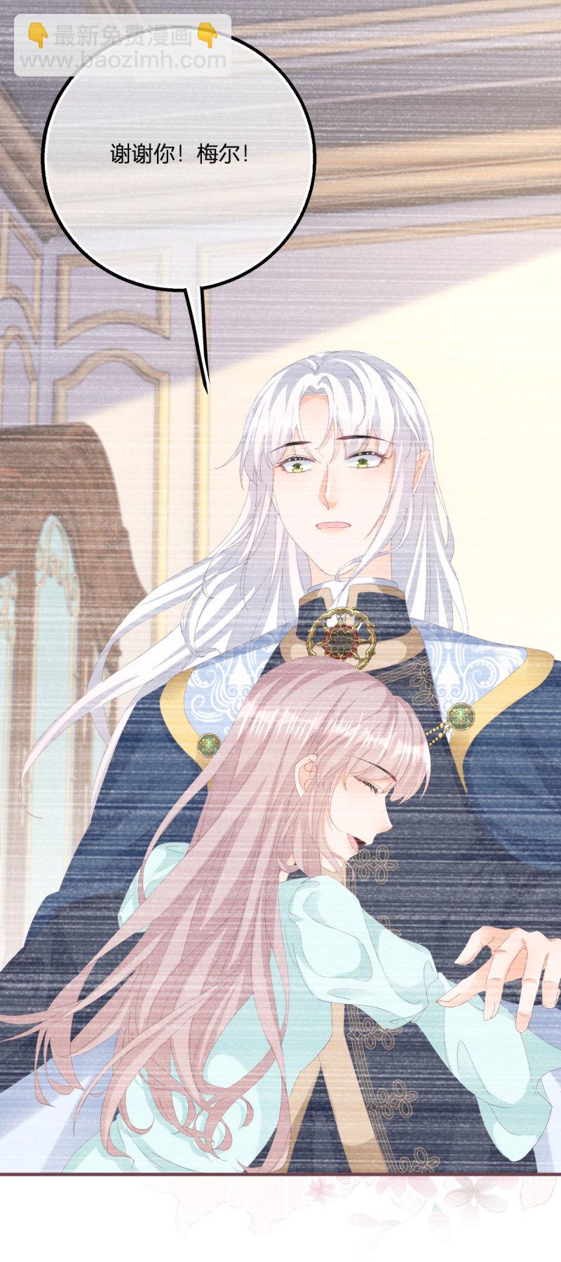 第181话 长大后嫁给你-第182话