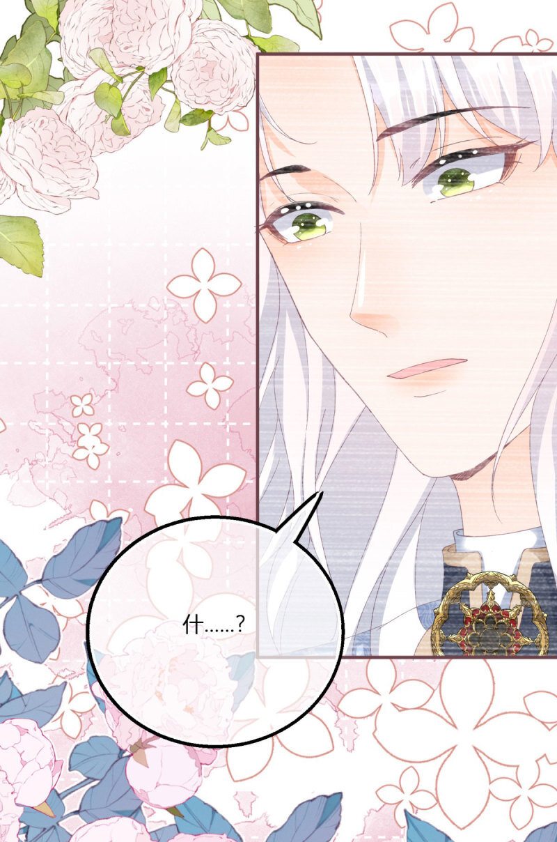 第181话 长大后嫁给你-第182话