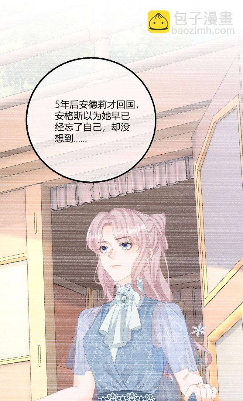 第181话 长大后嫁给你-第182话