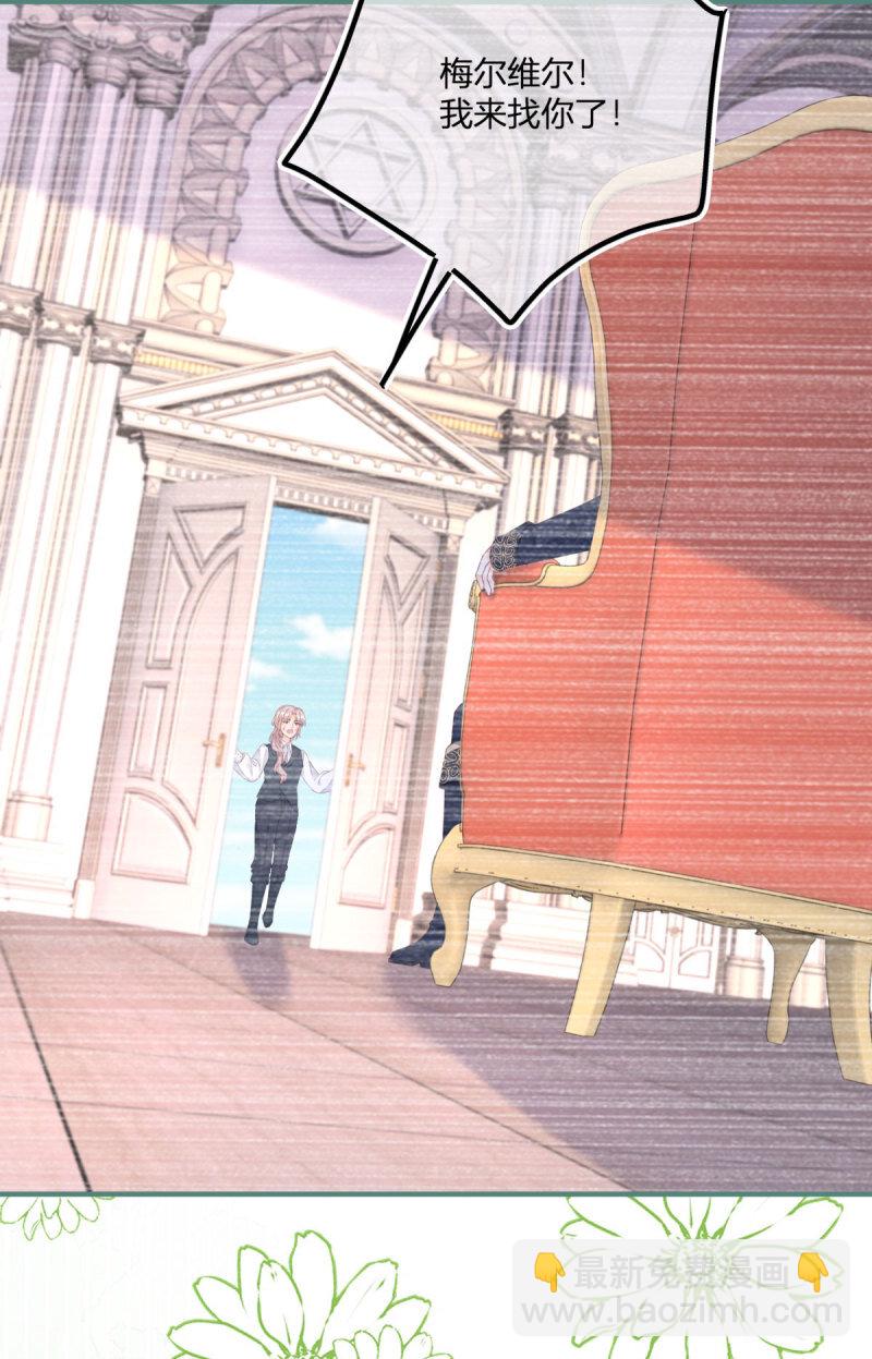 第181话 长大后嫁给你-第182话