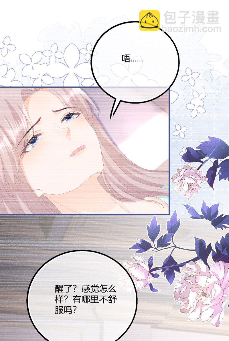 第181话 长大后嫁给你-第182话