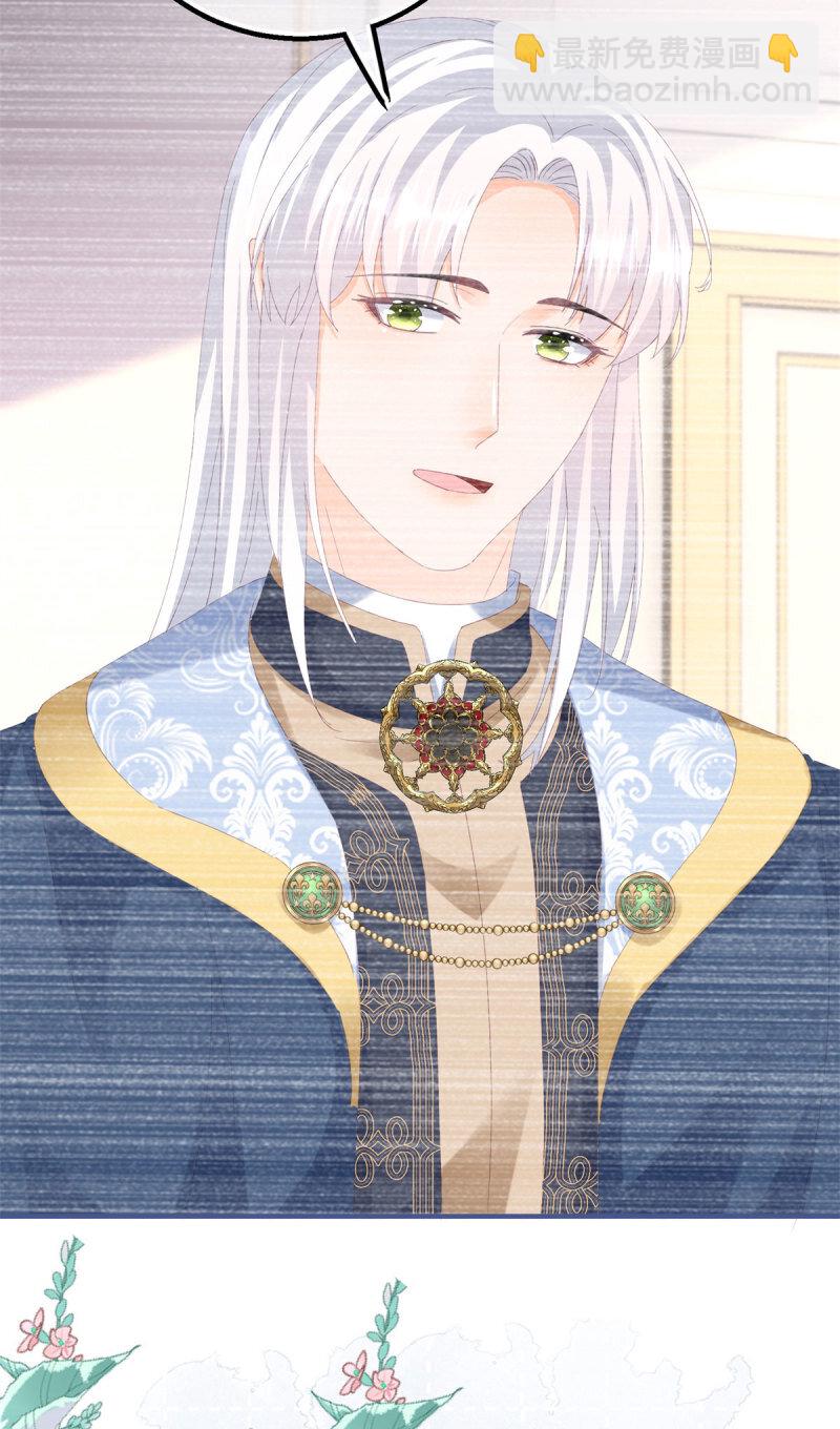 第181话 长大后嫁给你-第182话