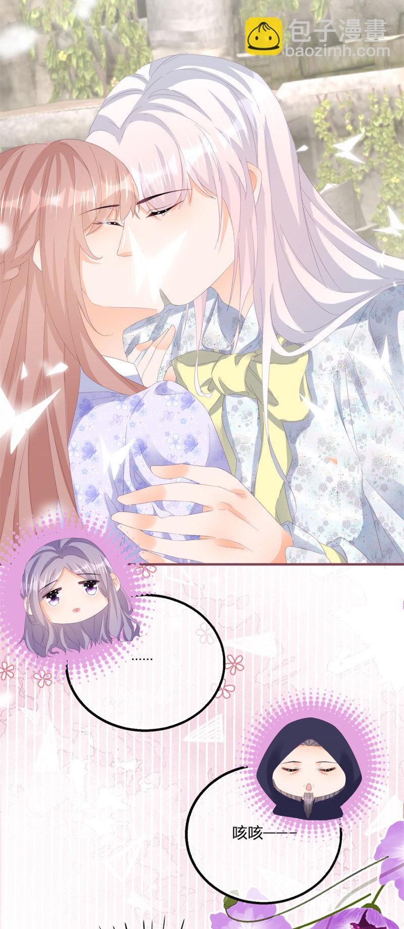 第183话 用我的血肉复活你-第184话