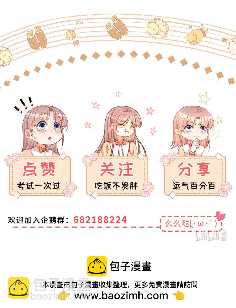 第183话 用我的血肉复活你-第184话