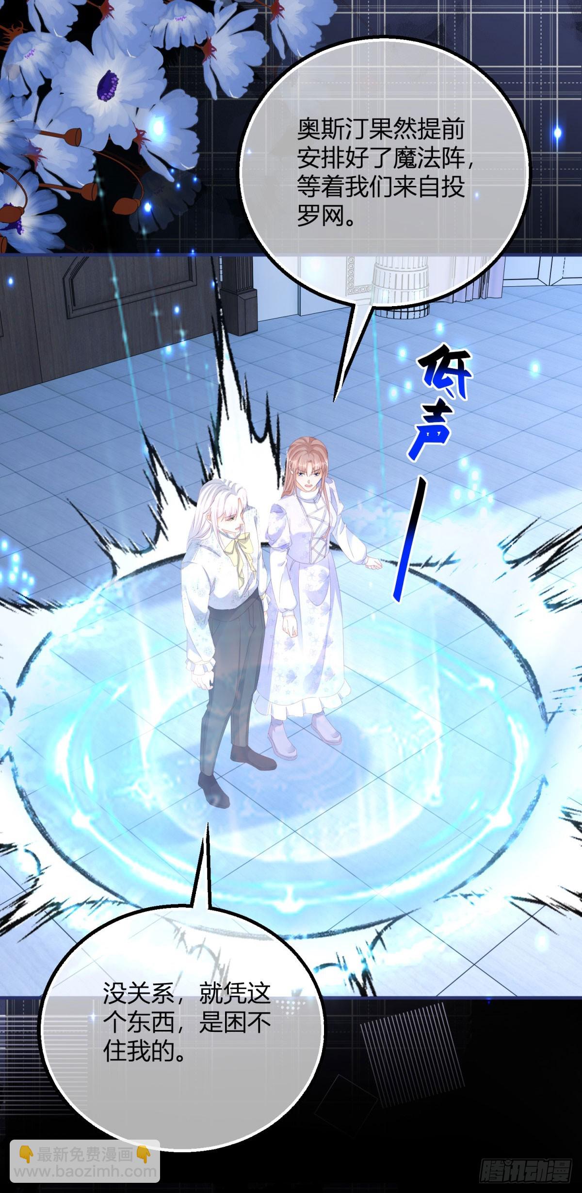 第185话 别忽视我的爱人啊-第186话