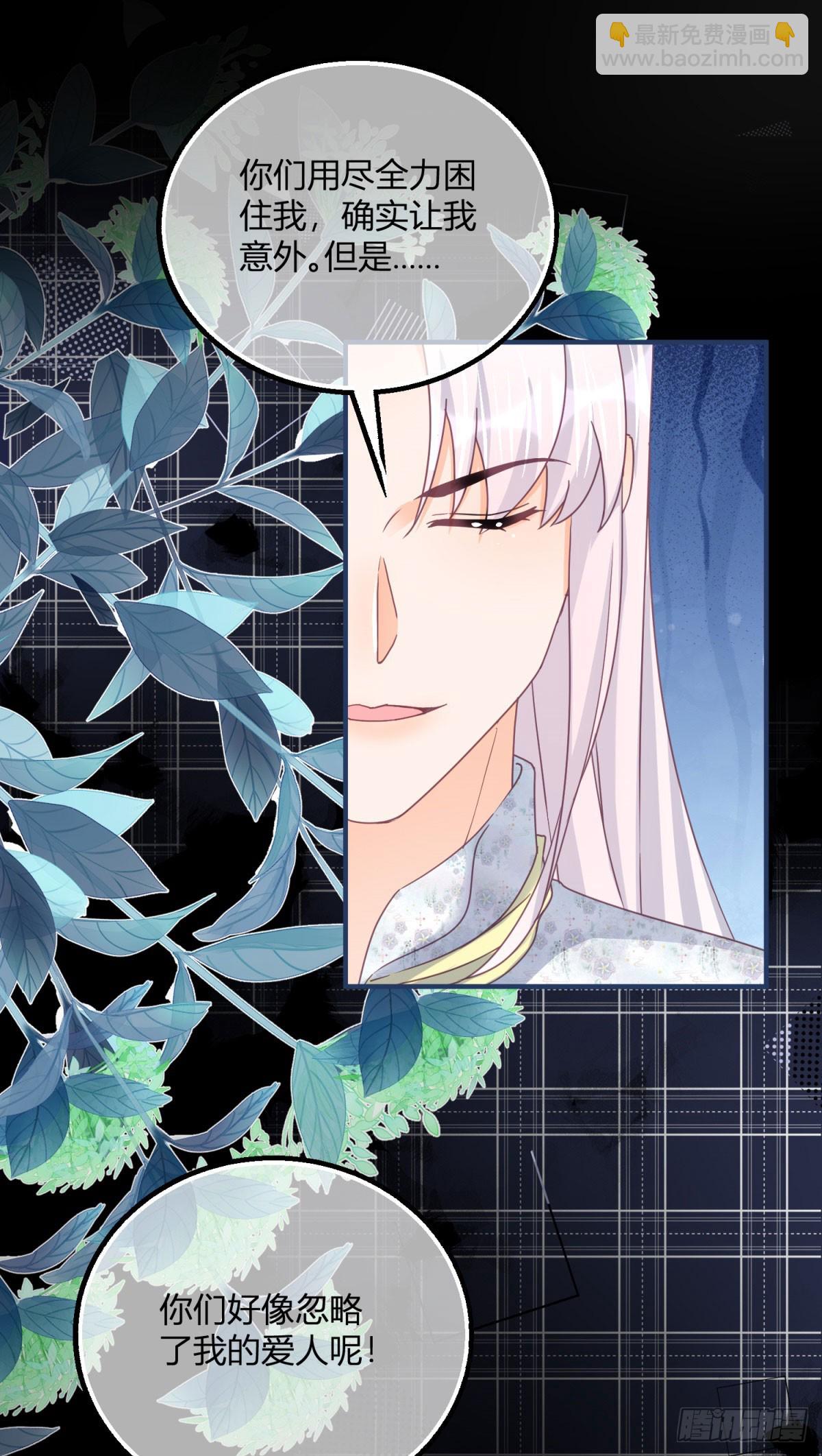 第185话 别忽视我的爱人啊-第186话