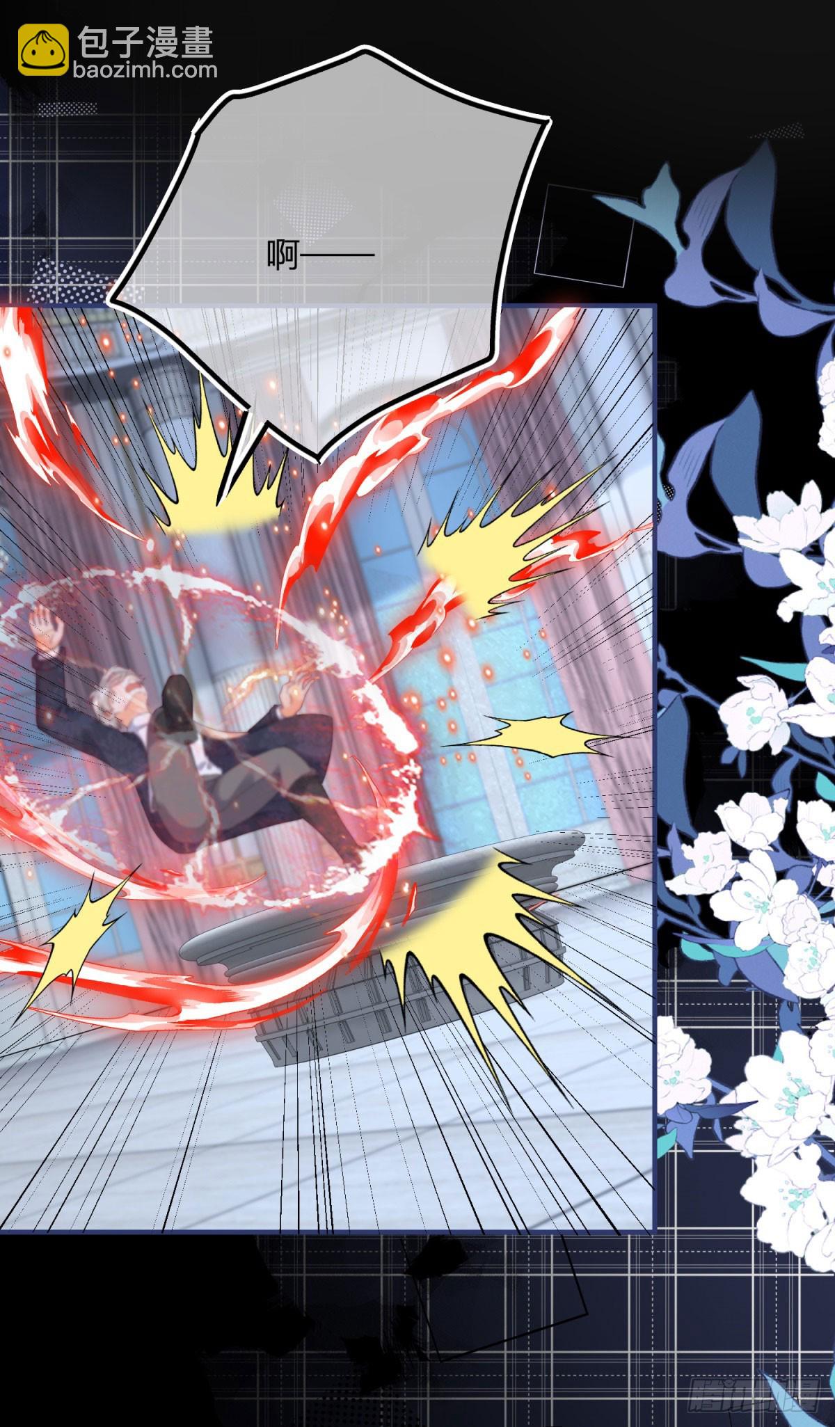 第185话 别忽视我的爱人啊-第186话