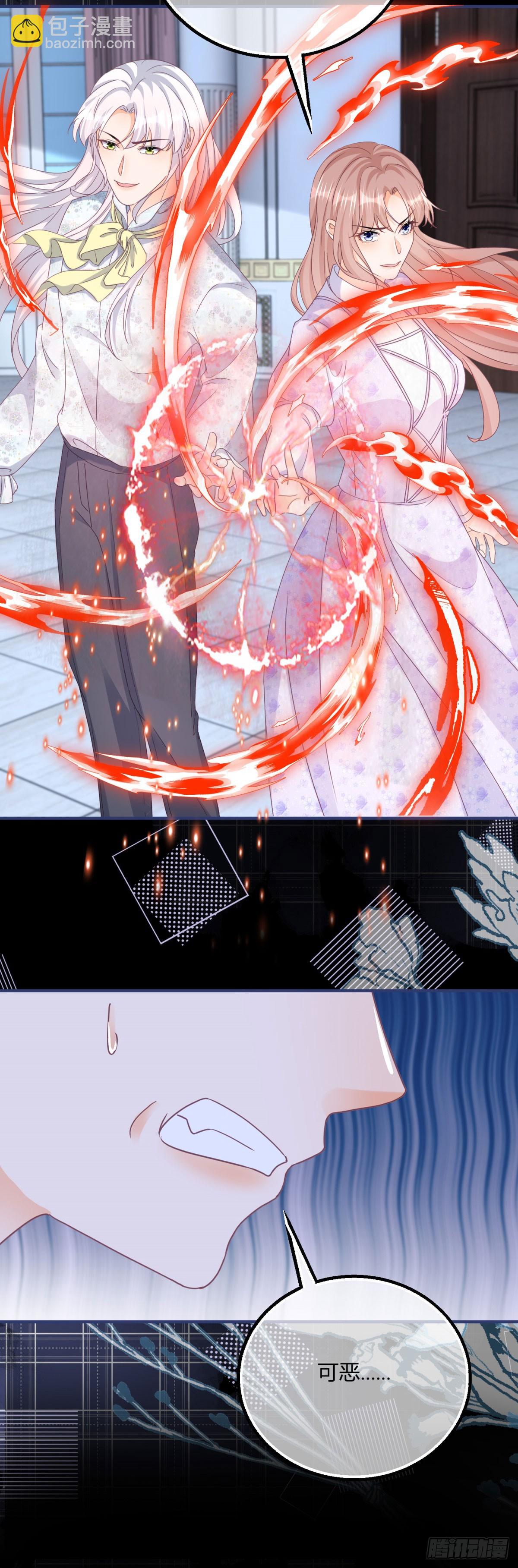 第185话 别忽视我的爱人啊-第186话