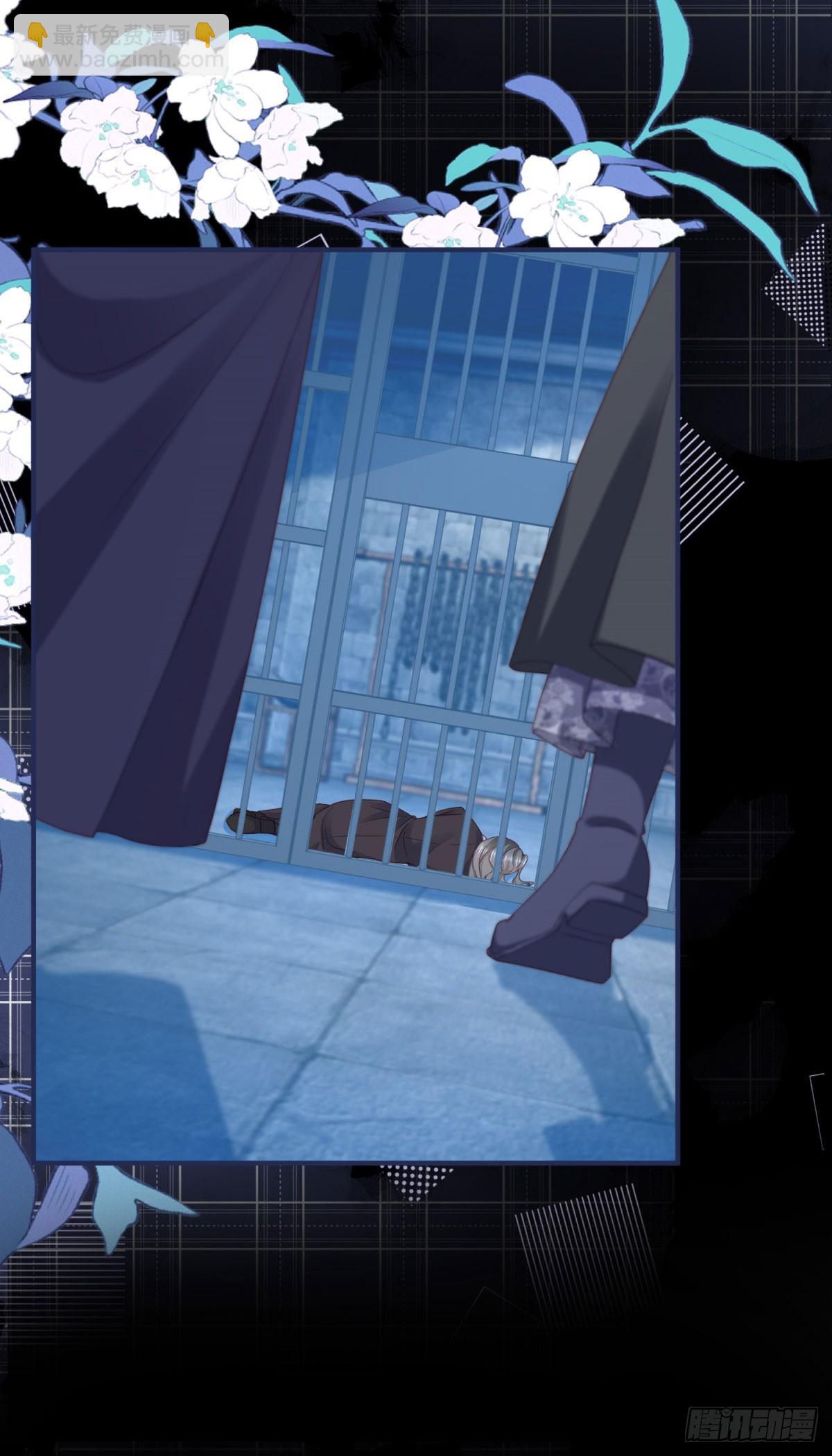 第185话 别忽视我的爱人啊-第186话