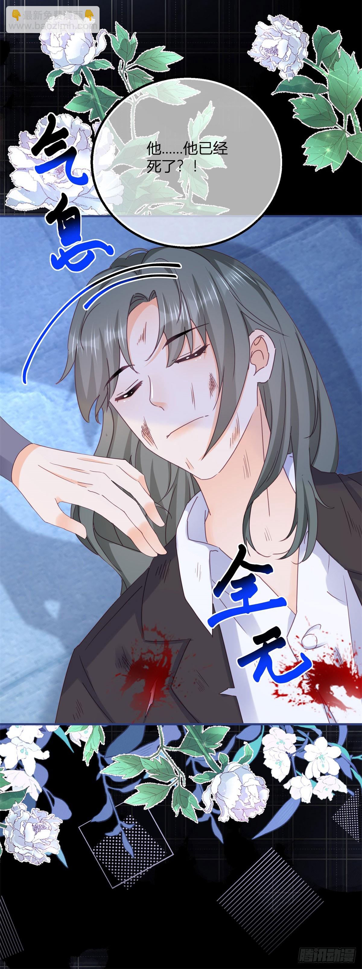 第185话 别忽视我的爱人啊-第186话