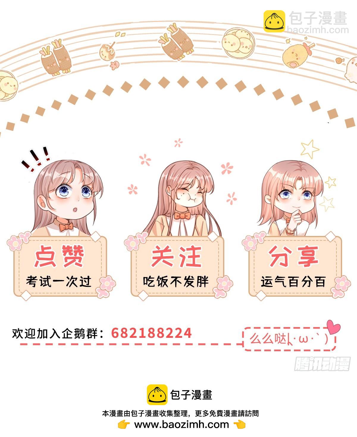 第185话 别忽视我的爱人啊-第186话