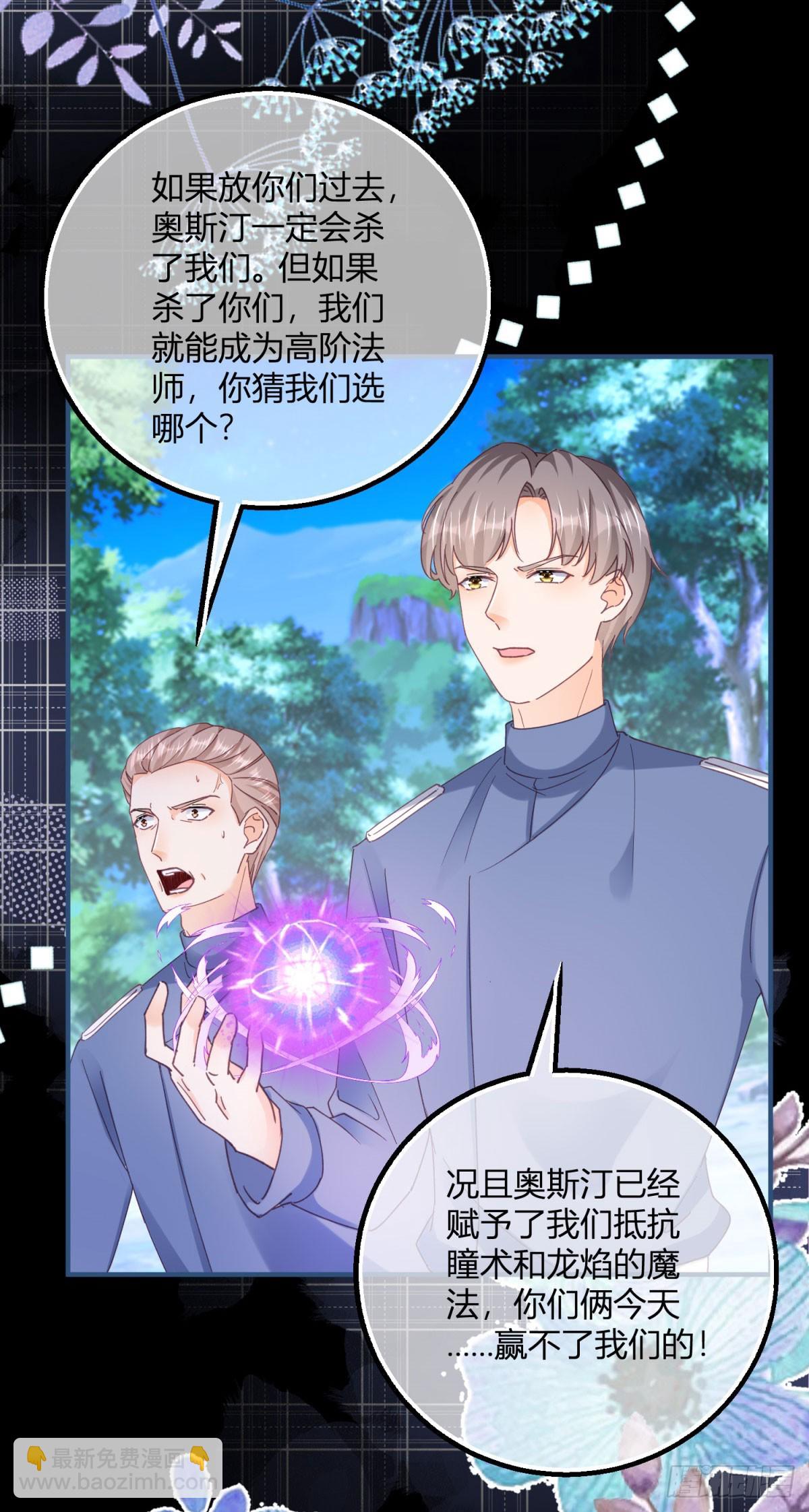 第185话 别忽视我的爱人啊-第186话