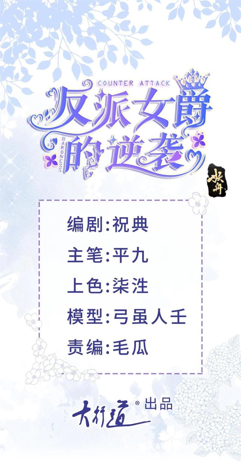 第188话 第185话 别忽视我的爱人啊-第188话