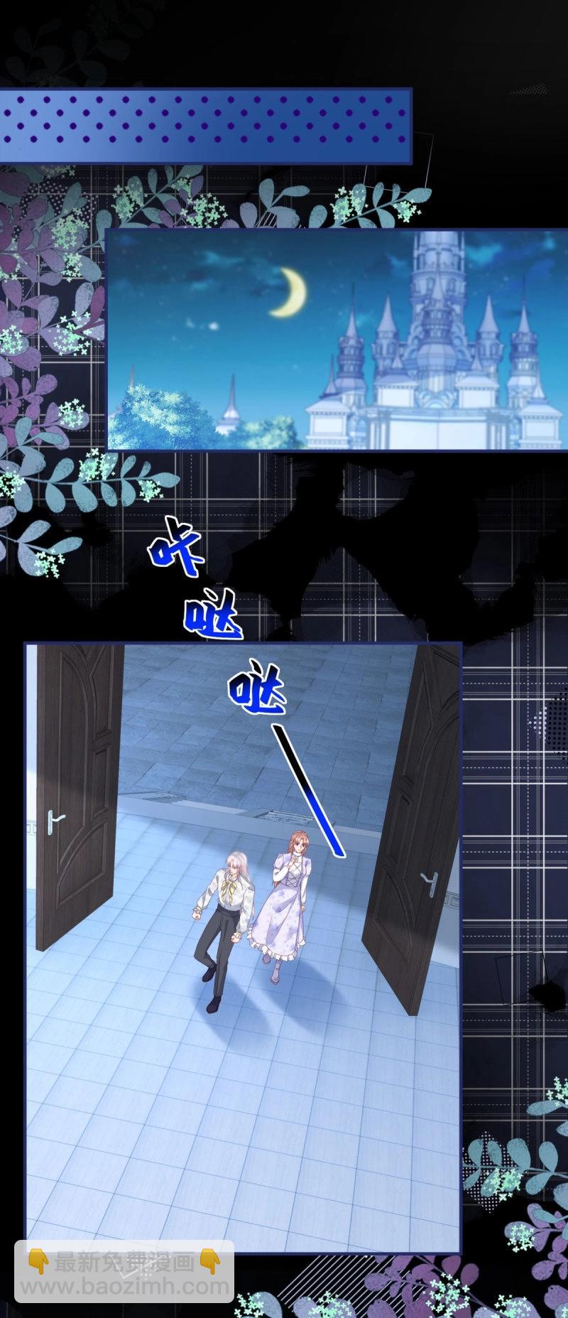 第188话 第185话 别忽视我的爱人啊-第188话