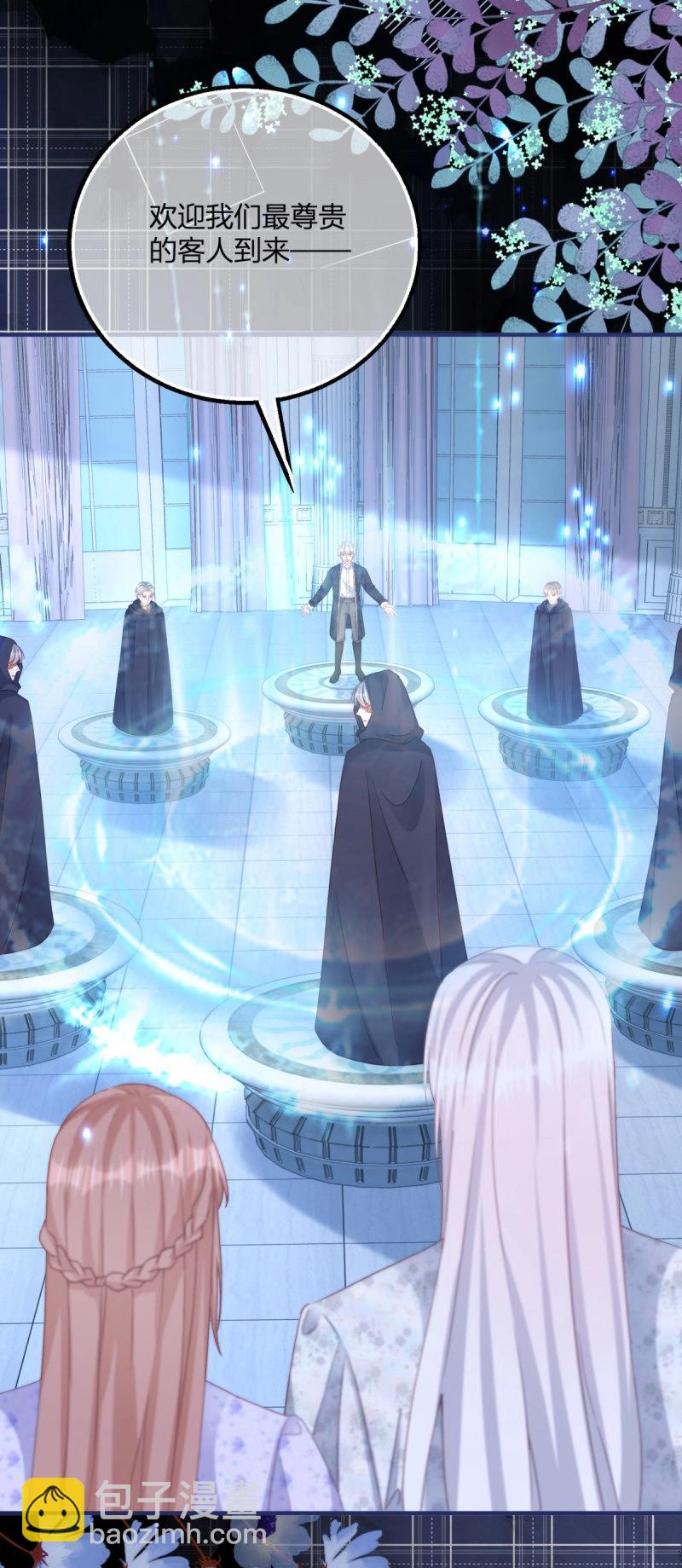 第188话 第185话 别忽视我的爱人啊-第188话